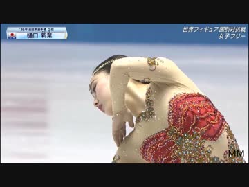 【日本実況・解説】樋口新葉 2017 国別対抗戦 FS