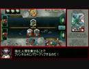 【ガンダムクロスウォー】ネオ・ジオンデッキ対戦動画【ゆっくり実況】