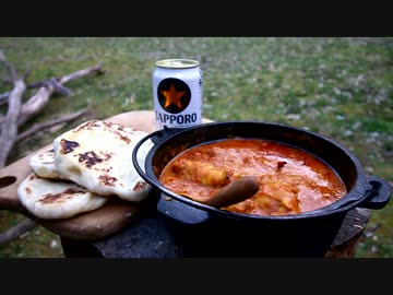 【焚き火】GWTCキャンプ② チキンカレーとナン