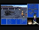 【源静香と緑川聖奈のゆっくり実況】のび太のＦＦ 06