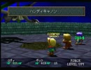 WILDARMSをてけてけ実況 part15