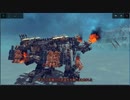 besiegeで、アーマードコアっぽいものできた１４