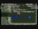 布団ちゃんの 風来のシレン part44【2017/05/04】