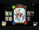 【Shadowverse】リノエルフでMASTERランクマpart2【ゆっくり実況】