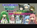 ゆっくり実況RIMWORLD大不幸村　その６６