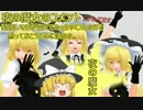 【MHXXゆっくり実況】カオスで自重しない二人組+αの捕獲録#4