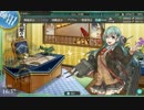 【艦これ】17春E-3「艦隊抜錨！北方防備を強化せよ！」戦力【甲作戦】