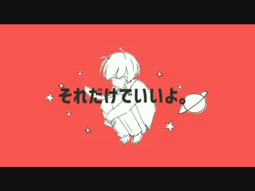 【双子で】惑星ループ【Yシャツ喫茶店】