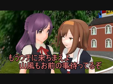 【ＭＭＤ艦これ】天魔な鎮守府 40話 【紙芝居】