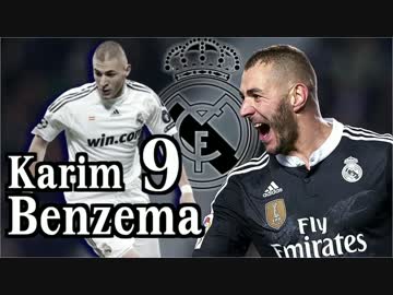 【R.Madrid】 カリム・ベンゼマ 2010-2017