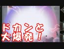 [実況] 俺もグラブるぅぅぅぅ #174　アストレイ・アルケミスト その4