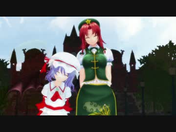 【東方MMD】紅と紅　１話