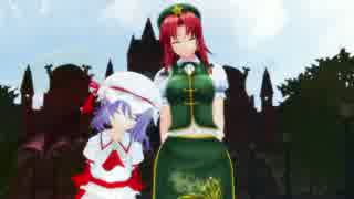 【東方MMD】紅と紅　１話