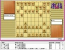 気になる棋譜を見ようその１００６(ｅｌｍｏ　対　ＰＯＮＡ）