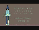 【UTAU音源配布】しかばねの踊り【伊予苑音源】