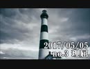 ショートサーキット出張版読み上げ動画2475nico