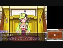 【第19話】逆転裁判～蘇る逆転 初見実況【大滝九太君への舞台劇】