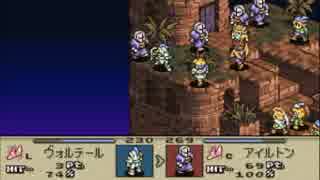 【TO】初期装備縛りオウガ【実況】　Part70