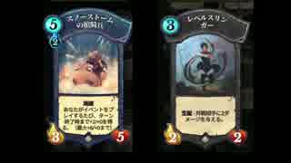 【faeria】青緑スノーストームバーン