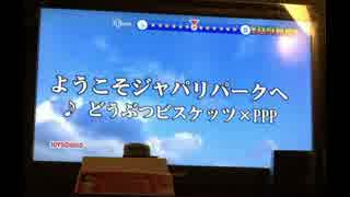 音痴のうp主が全力で ようこそジャパリパークへ を歌ってみた ニコニコ動画