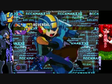 【MUGEN】表裏一体狂ランク同キャラ改変チーム大会part5