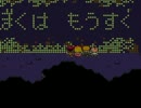 【実況】昔を思い出しながらMOTHER2をプレイ part46
