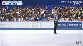 【日本実況・解説】ボーヤン・ジン 2017 国別対抗戦 WTT FS