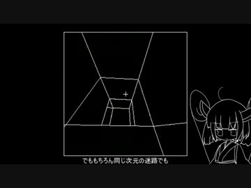 【東北きりたん実況？】4D Maze Game