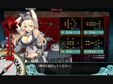 【艦これ】17春E-5甲ゲージ破壊