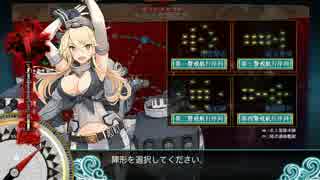 【艦これ】17春E-5甲ゲージ破壊