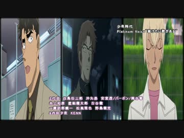 【ちょっと】名探偵コナンシリーズキャラがからおけ ２次会【カオス】