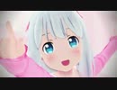 【MMDエロマンガ先生】エロマンガ先生をぷにぷにしたくなる「ぷに」