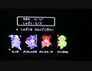 【ファミコンナビ Vol.57】エリュシオン(FC)