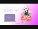 【東方二次創作ゲーム】ココローグ　体験版PV【例大祭14】