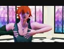 【Fate/MMD】ロビンとビリーでLove Me If You Can