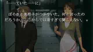 朗読実況をやりたい　【鴉の断音符】　part17