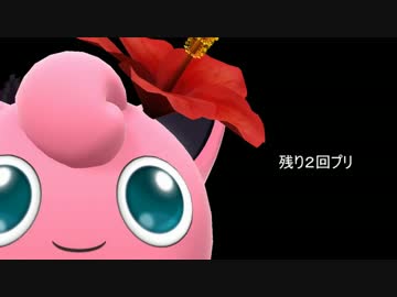 虐　待　風　船.smbr 突発対戦会告知③＆前回大会リプ
