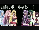 へっぽこ君主とゆかりんとマキマキときりたんの三国志大戦4　番外編