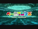 べーたフレンズ　～ようこそハイヴへ～