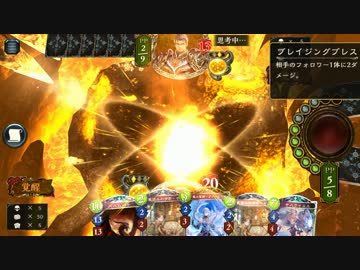 なんで最近のドラゴン「ゼウス」入れてんの？【シャドウバース】