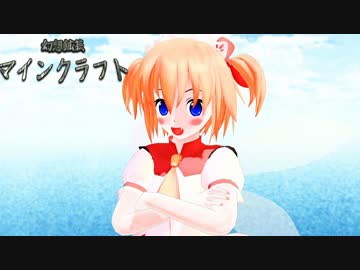 【ゆっくり実況】幻想鉱芸マインクラフトPART38