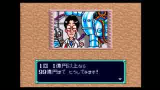 友達いる人用ゲーム　桃鉄　part３