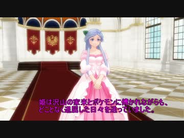 断章　序曲