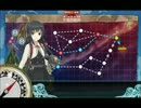 【艦これ】　艦隊抜錨！北方防備を強化せよ！　（E-3甲輸送）