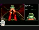 DRAG-ON DRAGOON_RTA_2時間31分43秒_Part7/7