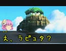 【クトゥルフ神話TRPG】ヤギと男女と7775　part4