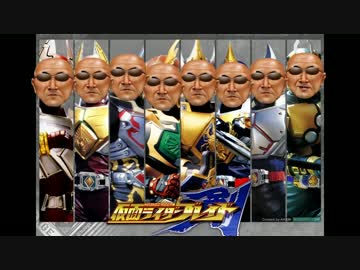 変態糞ライダー剣