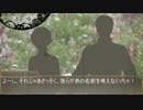 【刀剣乱舞】刀剣男士達の永い後日談のネクロニカ2-2【ゆっくりTRPG】