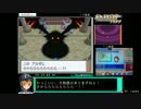 ポケットモンスター プラチナ RTA 4時間17分 Part8