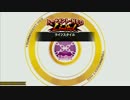 【QMAWE】順決が安定しないライスタトナメ